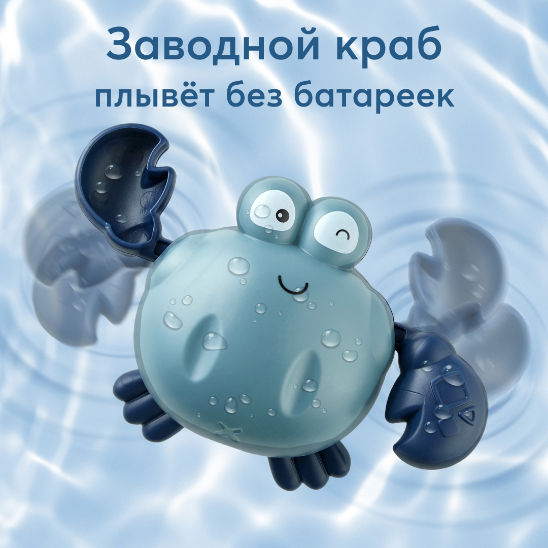 Игрушка Happy Baby - фото 1