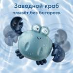Игрушка Happy Baby