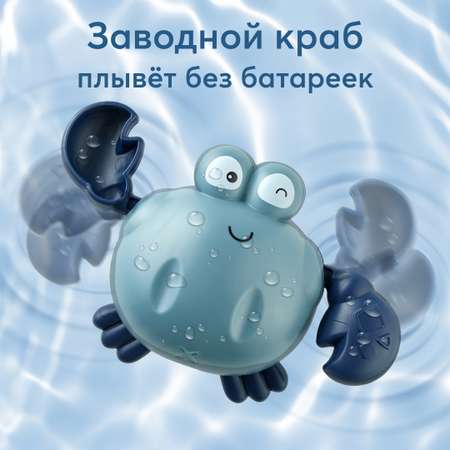 Игрушка Happy Baby