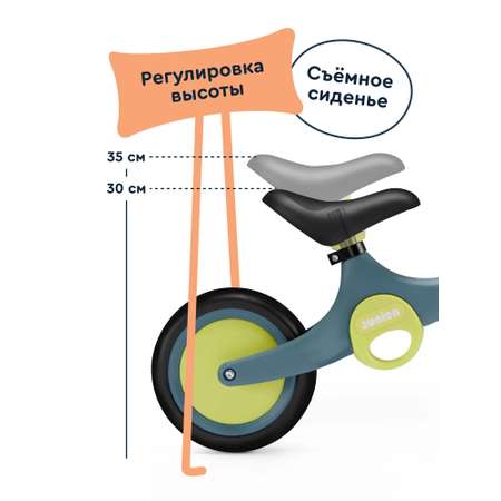Двухколесный беговел Junion 8 дюймов