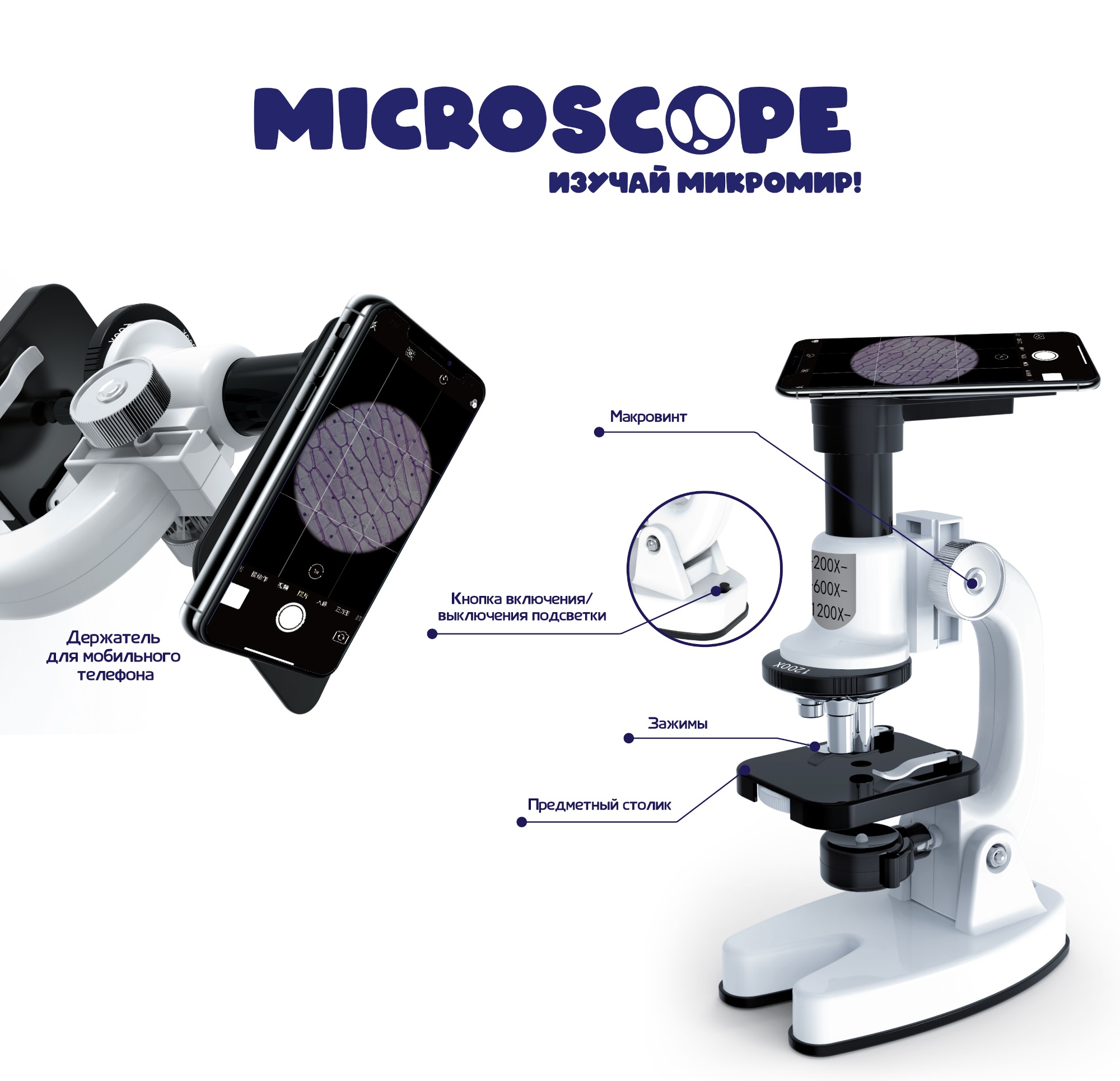 Микроскоп Attivio - фото 7