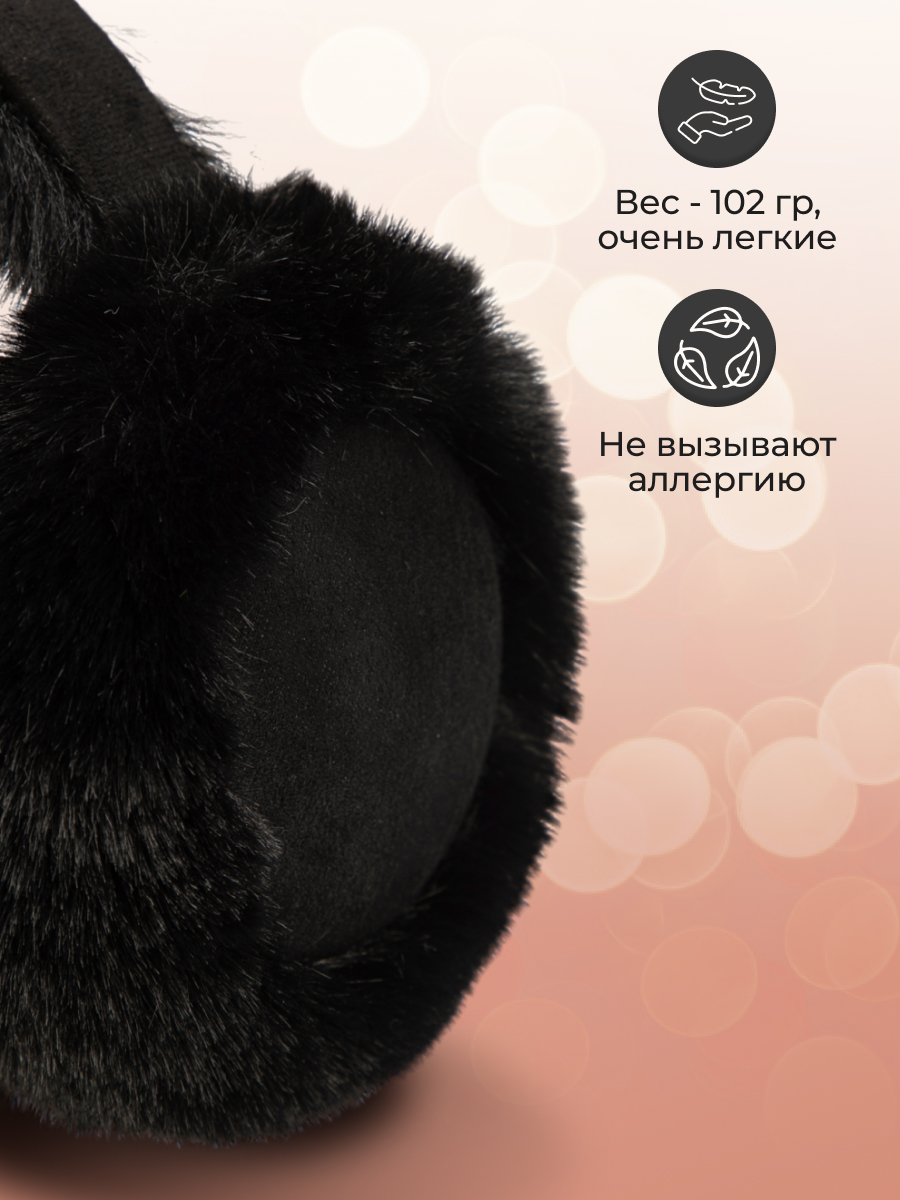 Наушники меховые LUXMAN Наушники/7117/black/dm/1 - фото 5