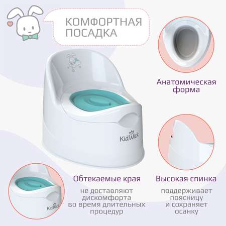 Горшок KidWick Гранд белый