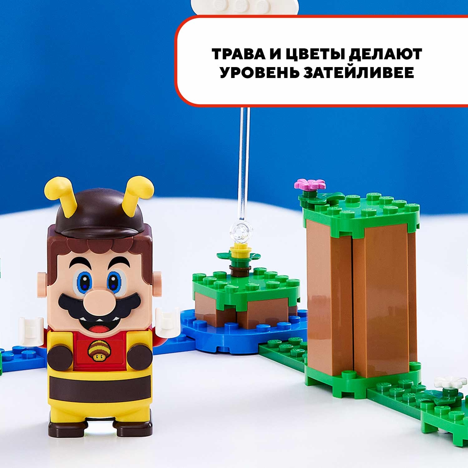 Конструктор LEGO Super Mario Марио-пчела - фото 8
