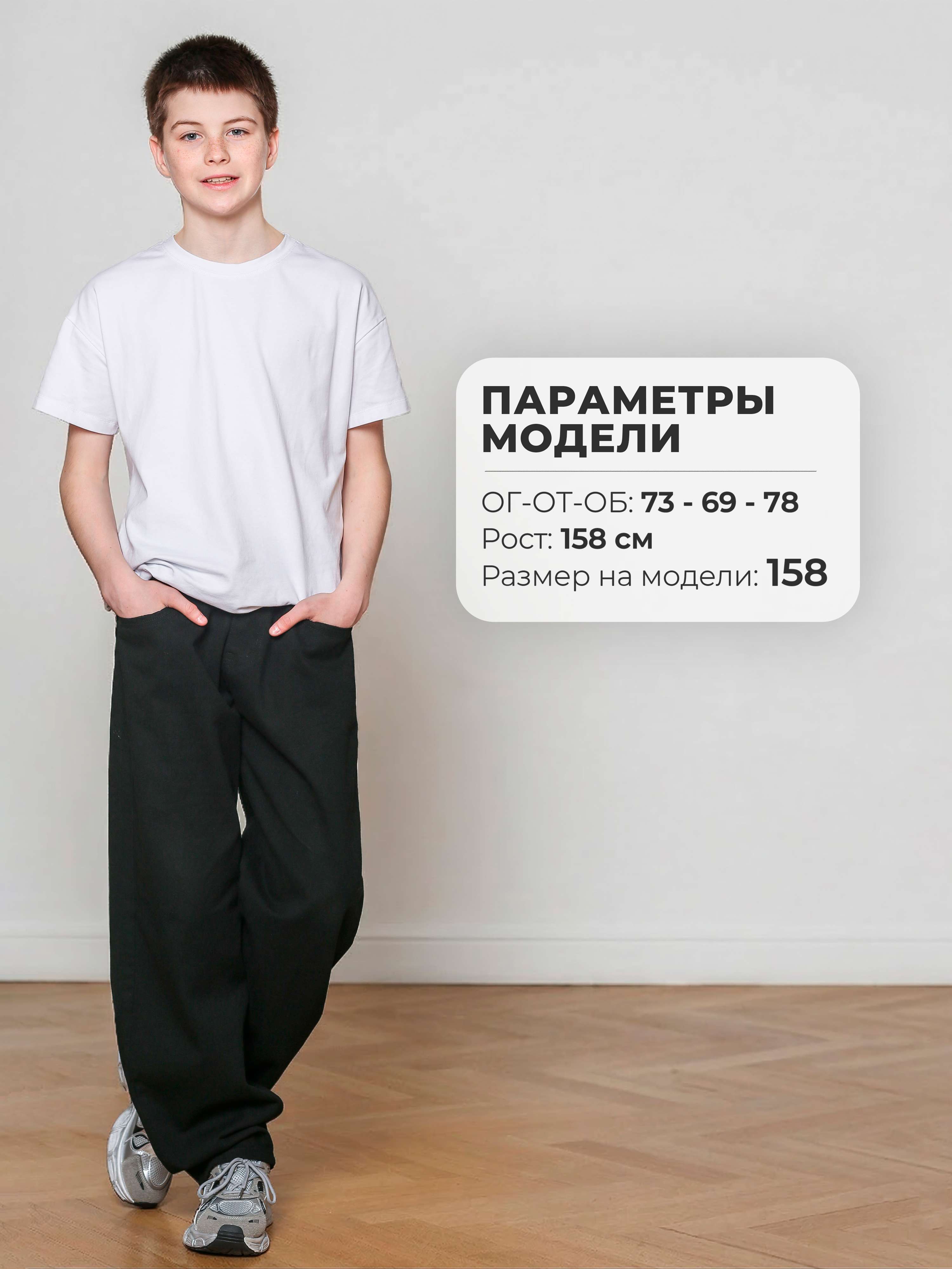 Джинсы-багги СИНИЙ МИР R171A-IL - фото 13