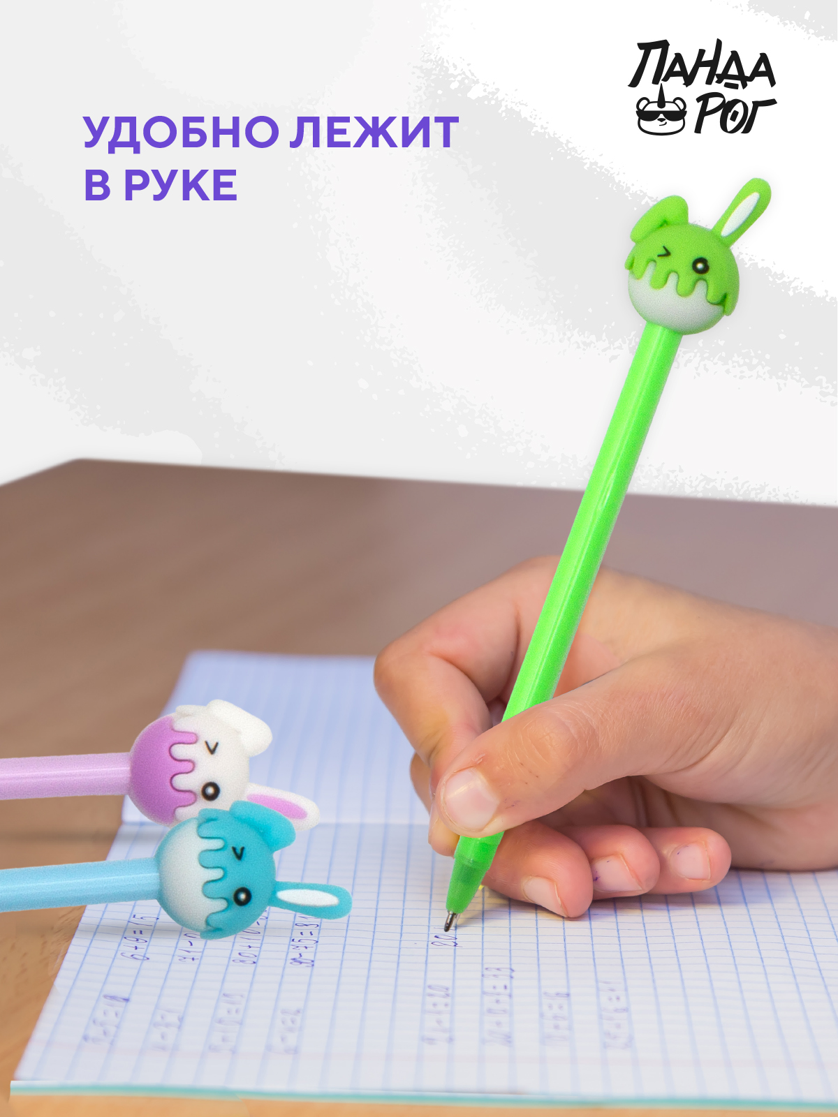 Ручка шариковая ПАНДАРОГ 3 шт. - фото 5