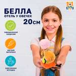 Мягкая игрушка Мульти Пульти