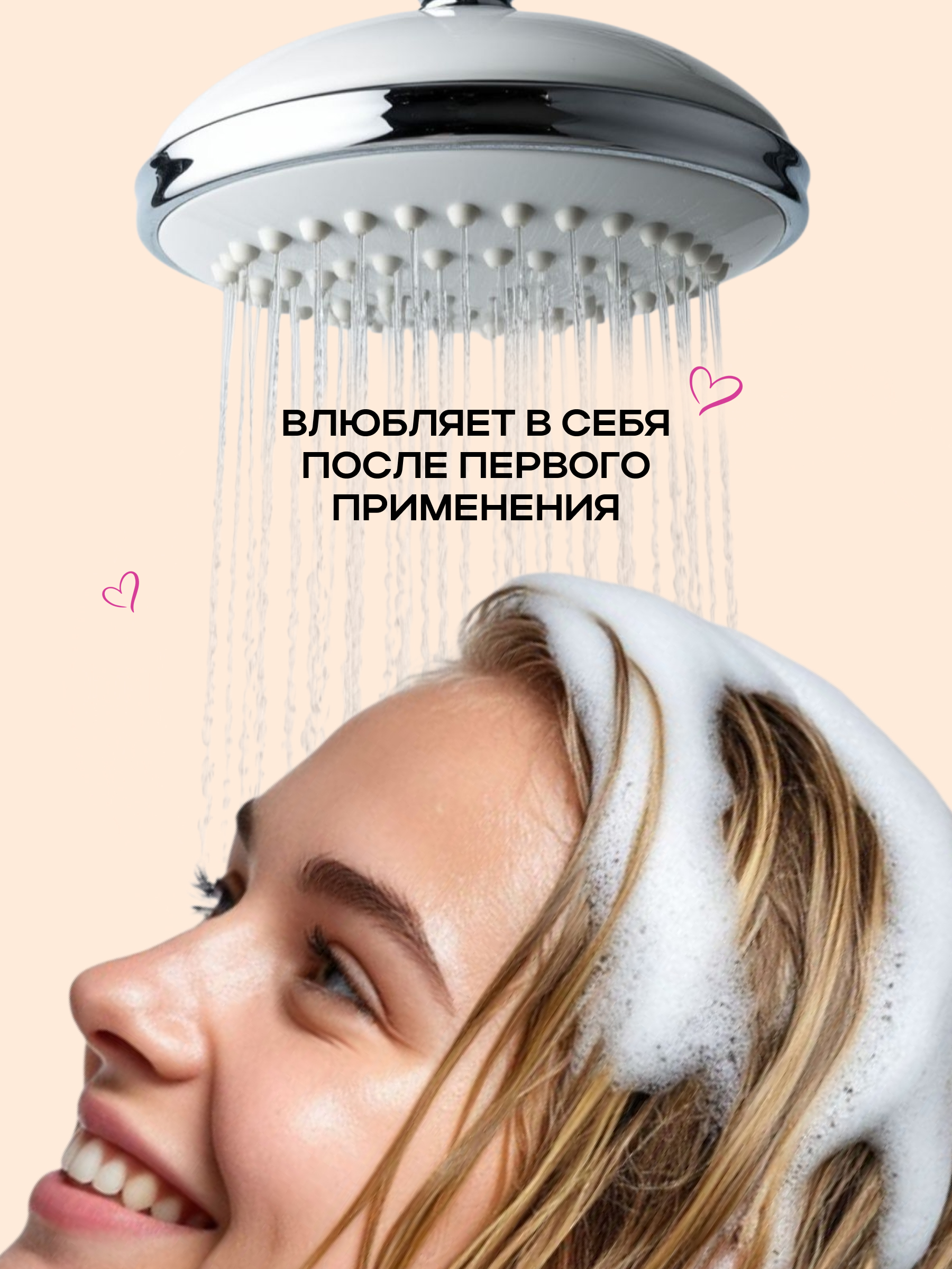 Шампунь NAME SKIN CARE против выпадения волос 500 мл - фото 5