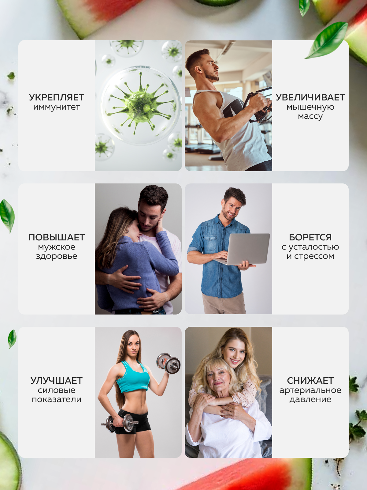 L-цитруллин аминокислота Green Leaf Formula янтарная кислота витамины группы В - фото 7