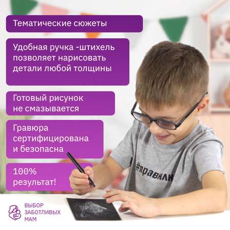 Набор для рисования LORI(колорит) Попугаи