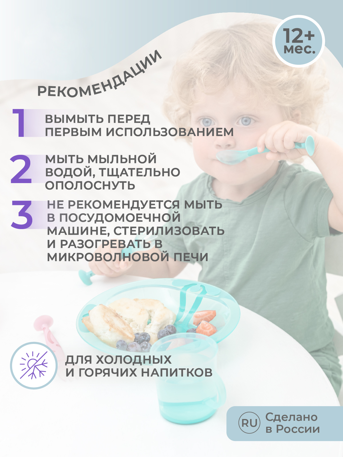 Кружка Kidfinity 200 мл - фото 5