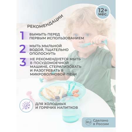 Кружка Kidfinity 200 мл
