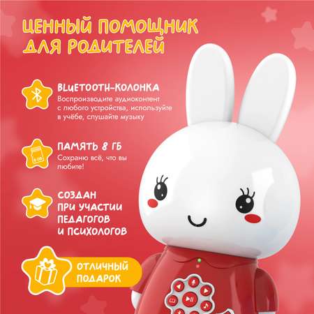 Игрушка alilo Медовый зайка