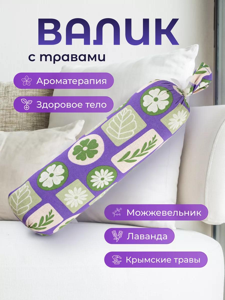 Валик для спины можжевеловый с лавандой 35х9 см - фото 1