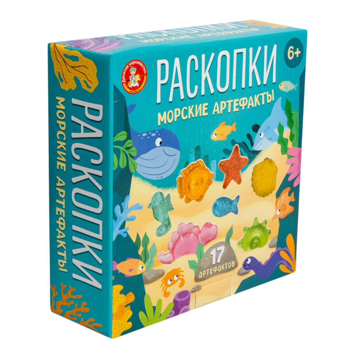 Набор для раскопок Десятое королевство Морские артефакты - фото 1