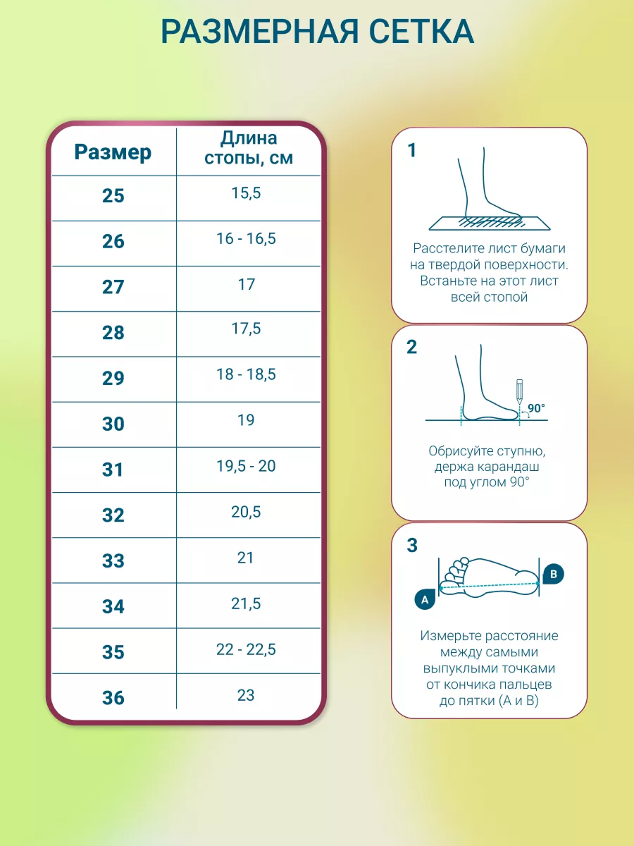 Ботинки ORTMANN kids 7.123.2_Marne_черный гепард - фото 3