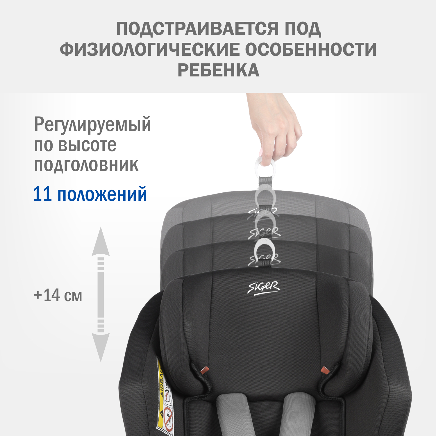 Автокресло SIGER Ультра 0+/1/2/3 (0-36 кг) серый - фото 9