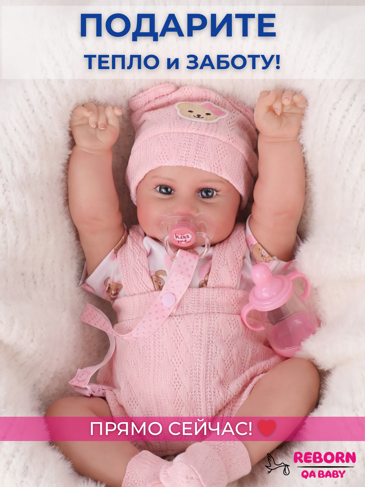 Кукла классическая QA BABY Реборн интерактивная говорящая высота 45 см KD18958 - фото 17