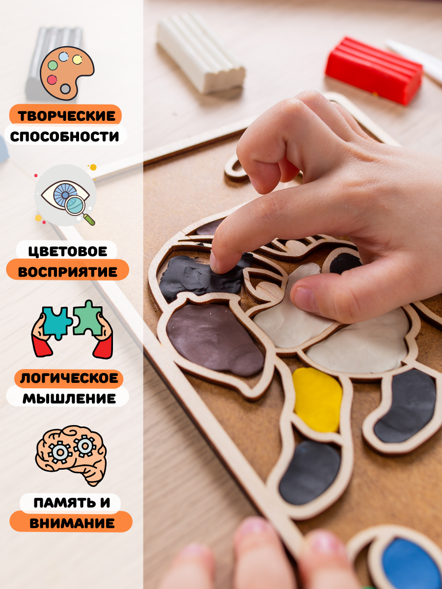 Пластилин Головастики Собачка - фото 2