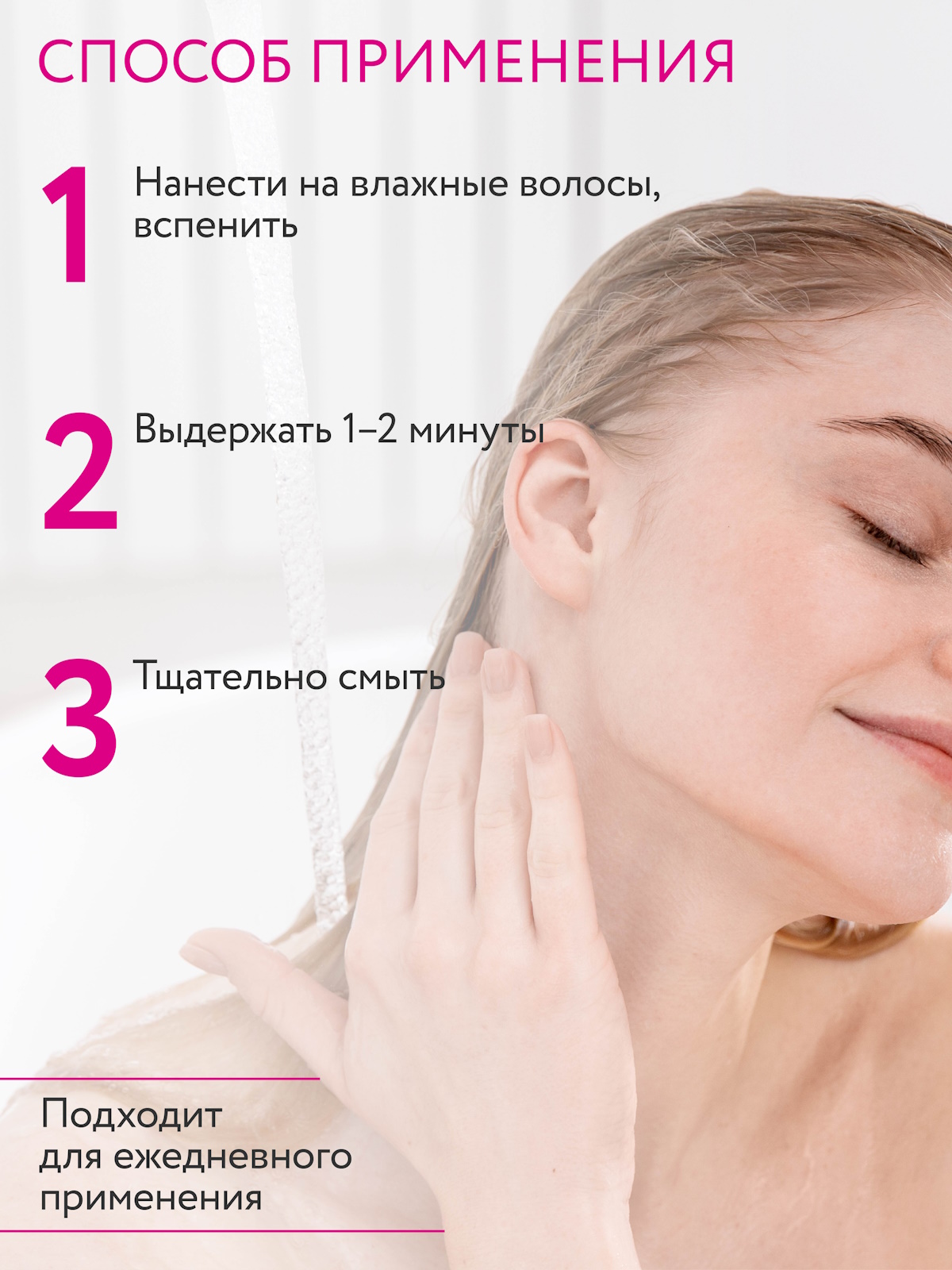 Шампунь Ollin 300 мл - фото 5