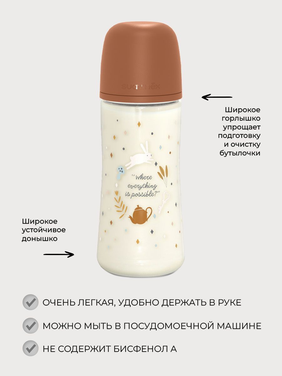 Бутылочка Suavinex 360 мл - фото 3