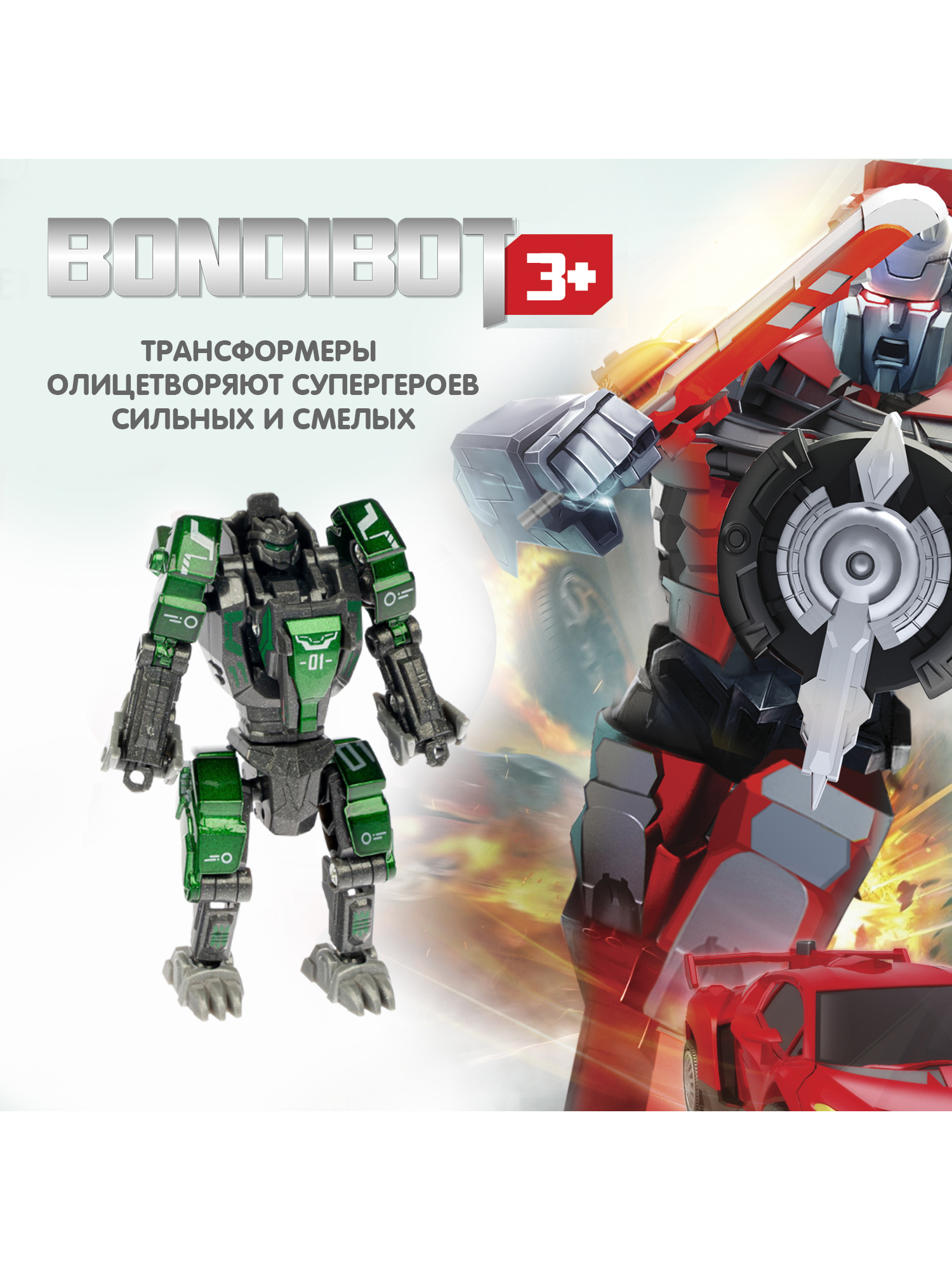 Фигурка Bondibon трансформер Робот Животное 2в1 - фото 3