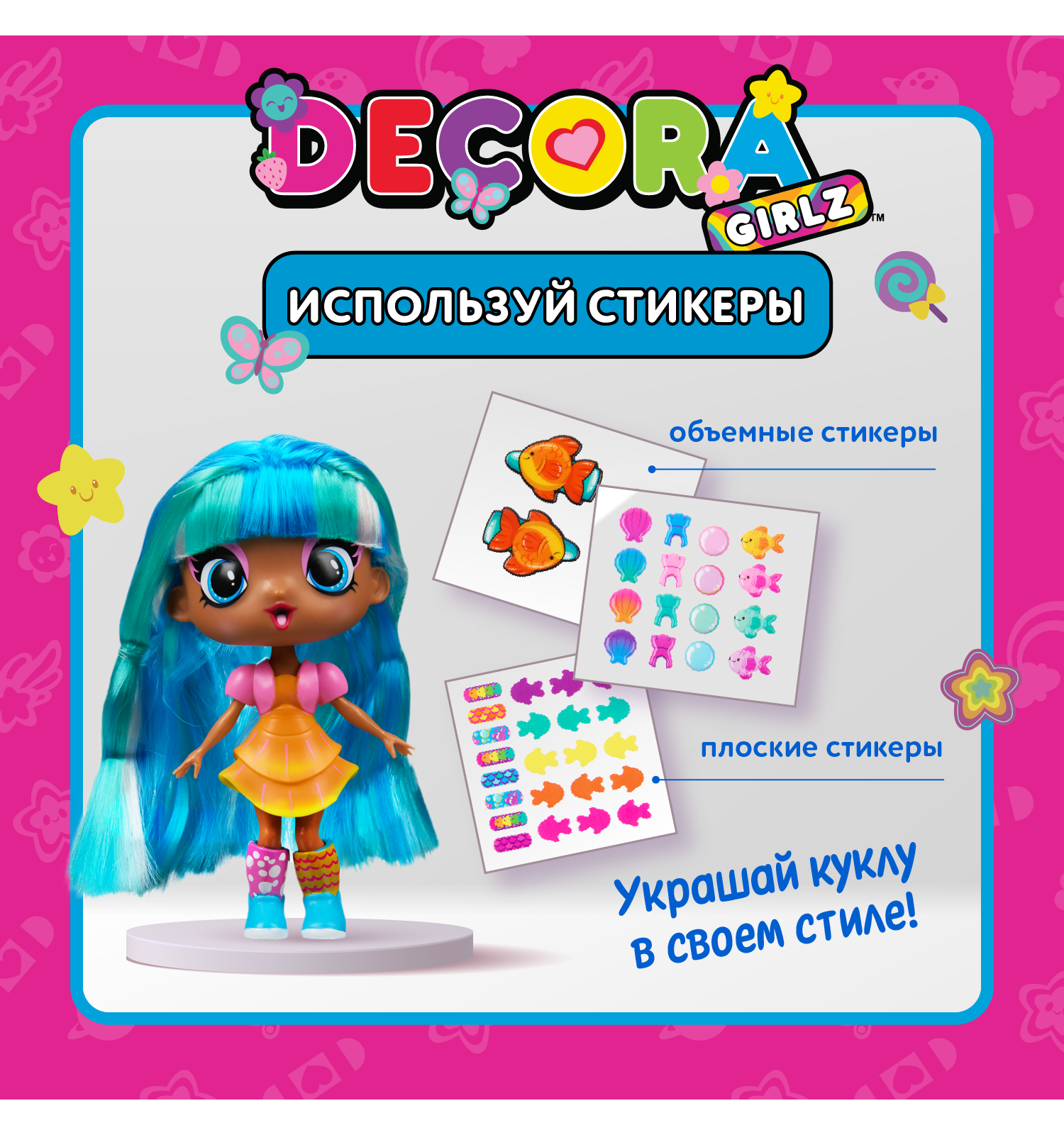 Кукла модельная Decora Girlz Марина высота 13 см D1055 - фото 3