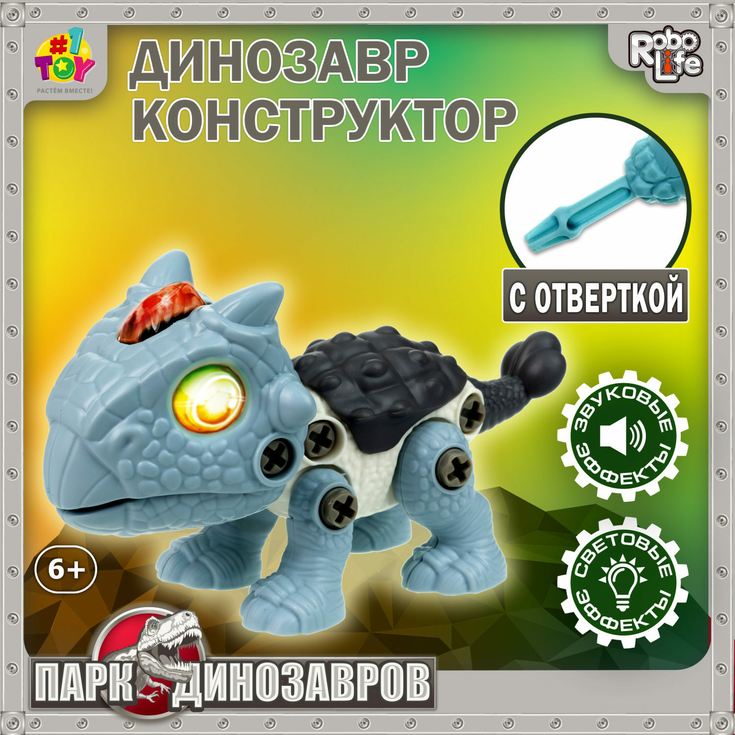 Конструктор 1TOY 29 дет. - фото 9