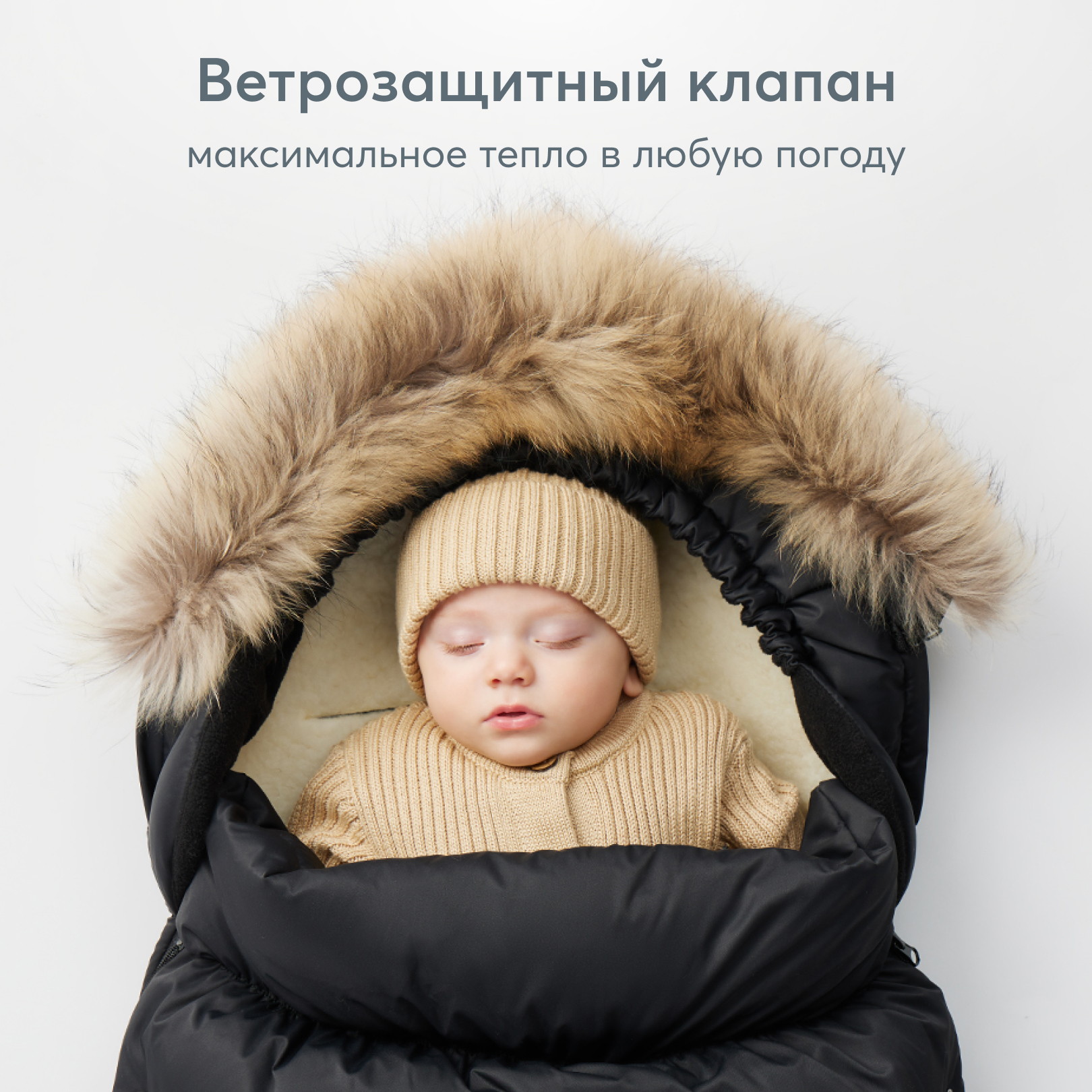 Конверт в коляску Happy Baby - фото 7