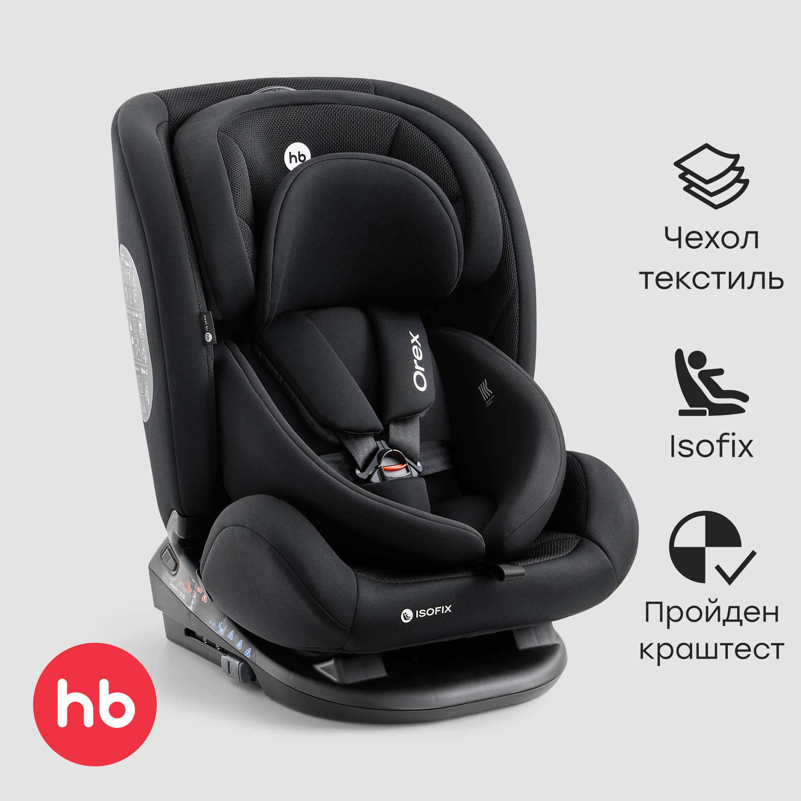 Автокресло Happy Baby Orex Isofix 0+/1/2/3 (0-36 кг) черный - фото 1