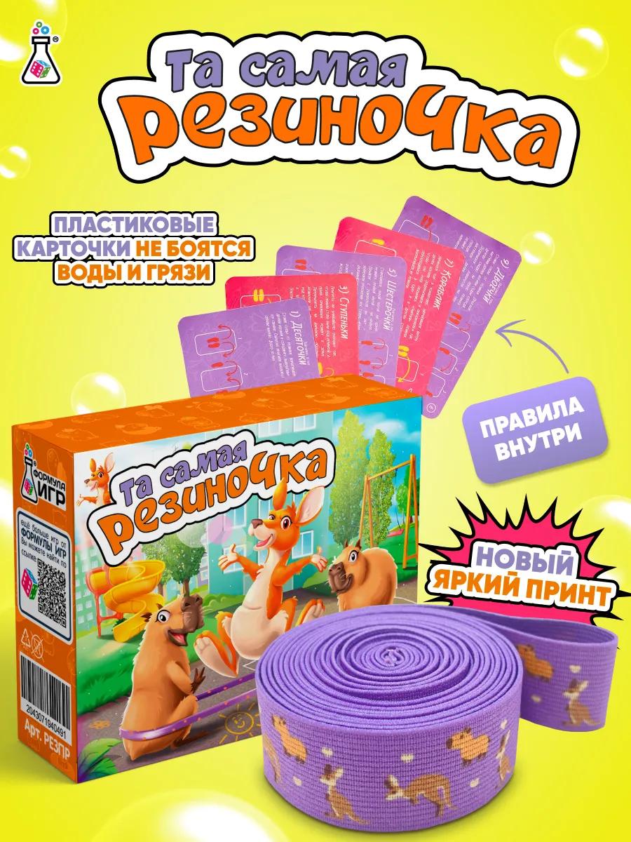 Настольная игра Формула Игр - фото 1