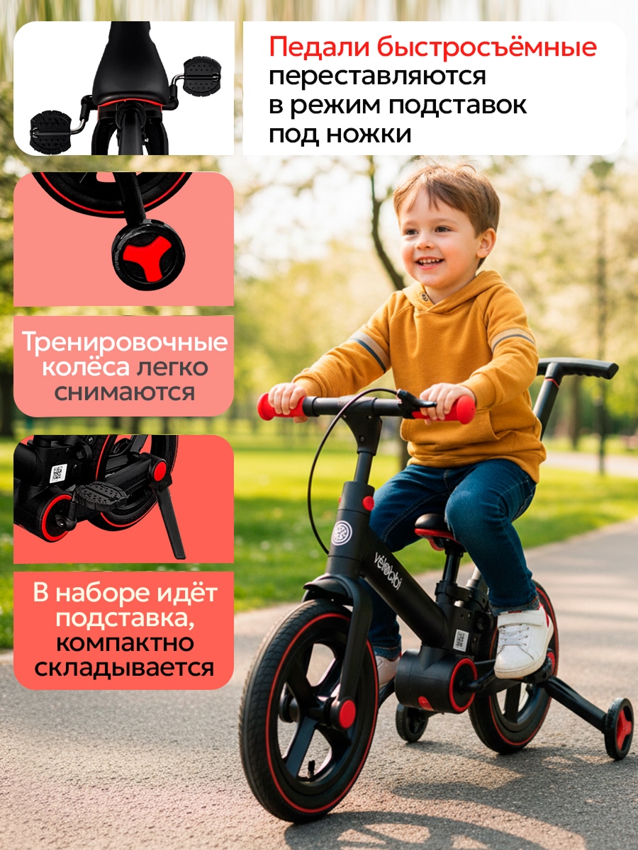 Велосипед-беговел Velobibi 12 дюймов - фото 5