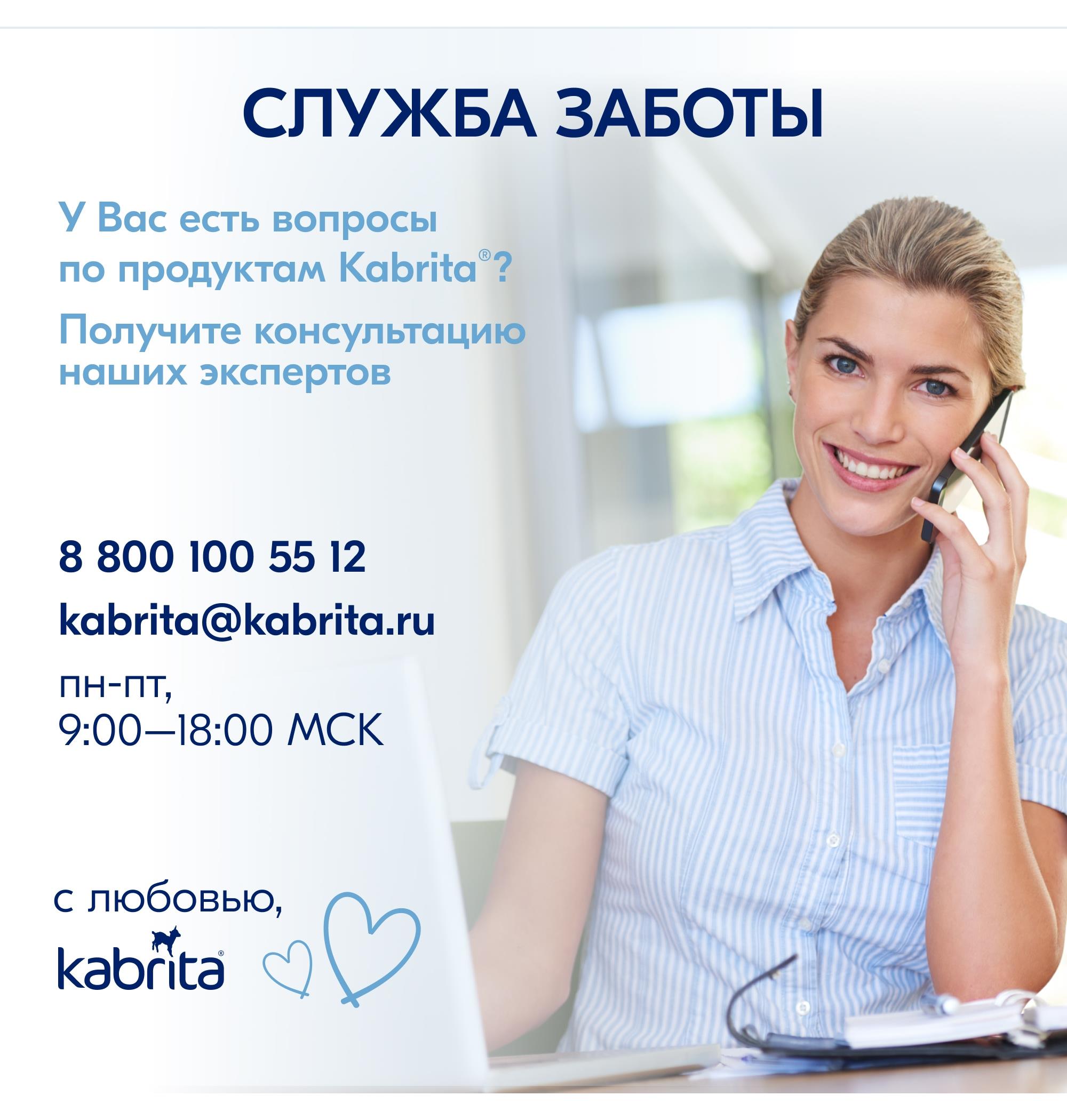Каша молочная Kabrita 7 злаков на козьем молоке банан 180г с 6месяцев - фото 15
