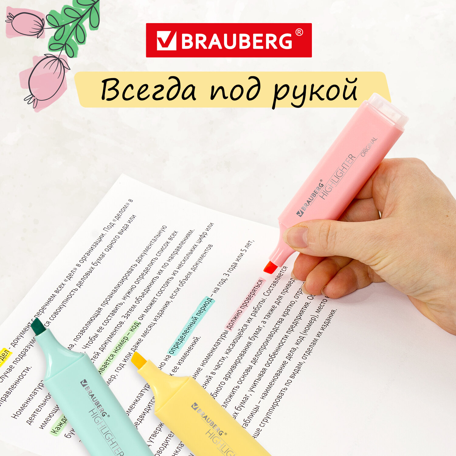 Точилка Brauberg 6 шт. - фото 4
