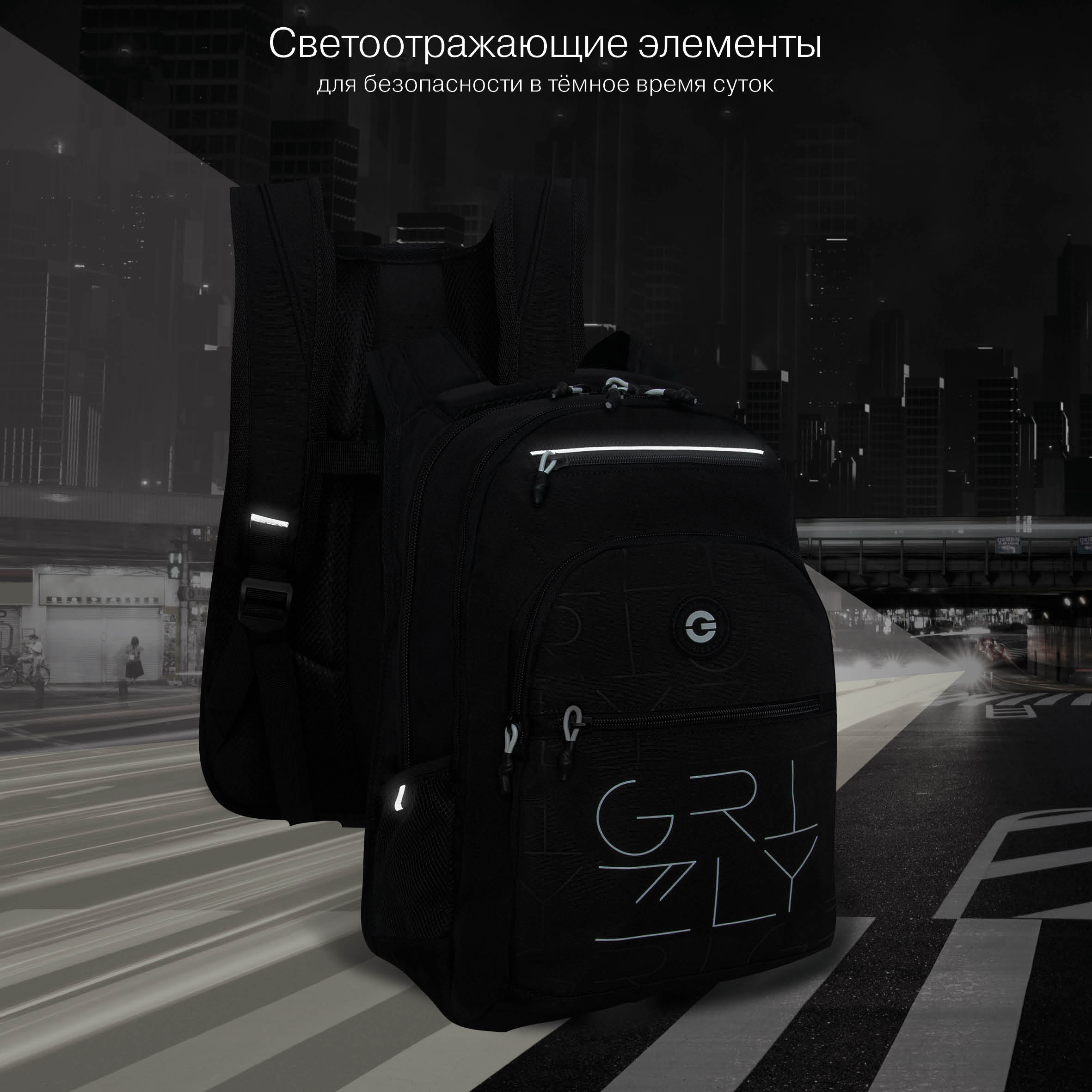 Рюкзак Grizzly - фото 9