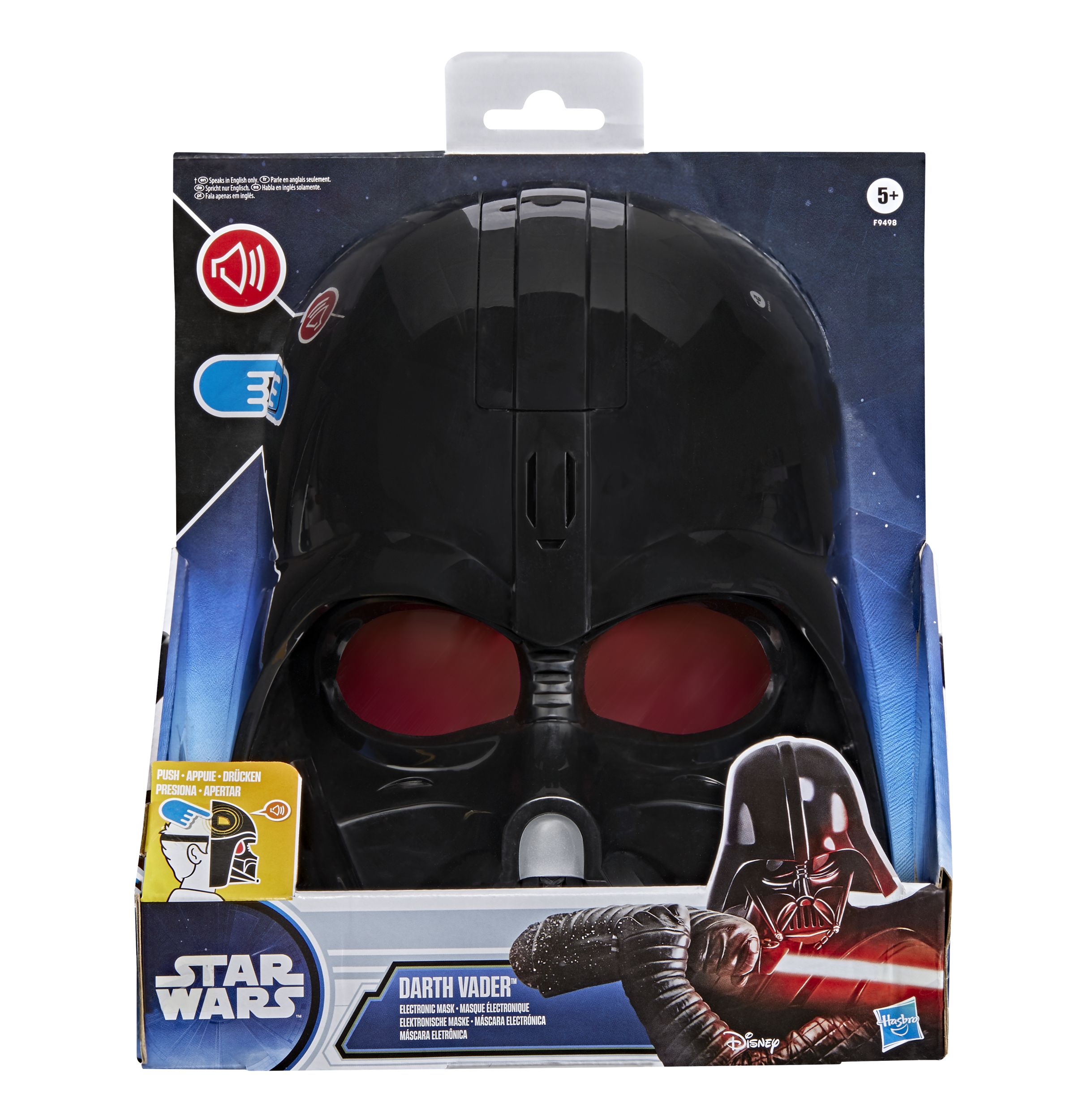 Игрушка Hasbro Darth Vader (костюм) - фото 3