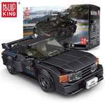 Конструктор Mould King Nissan GTR блочный