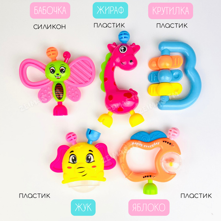 Игрушка Zeimas погремушка в ассортименте