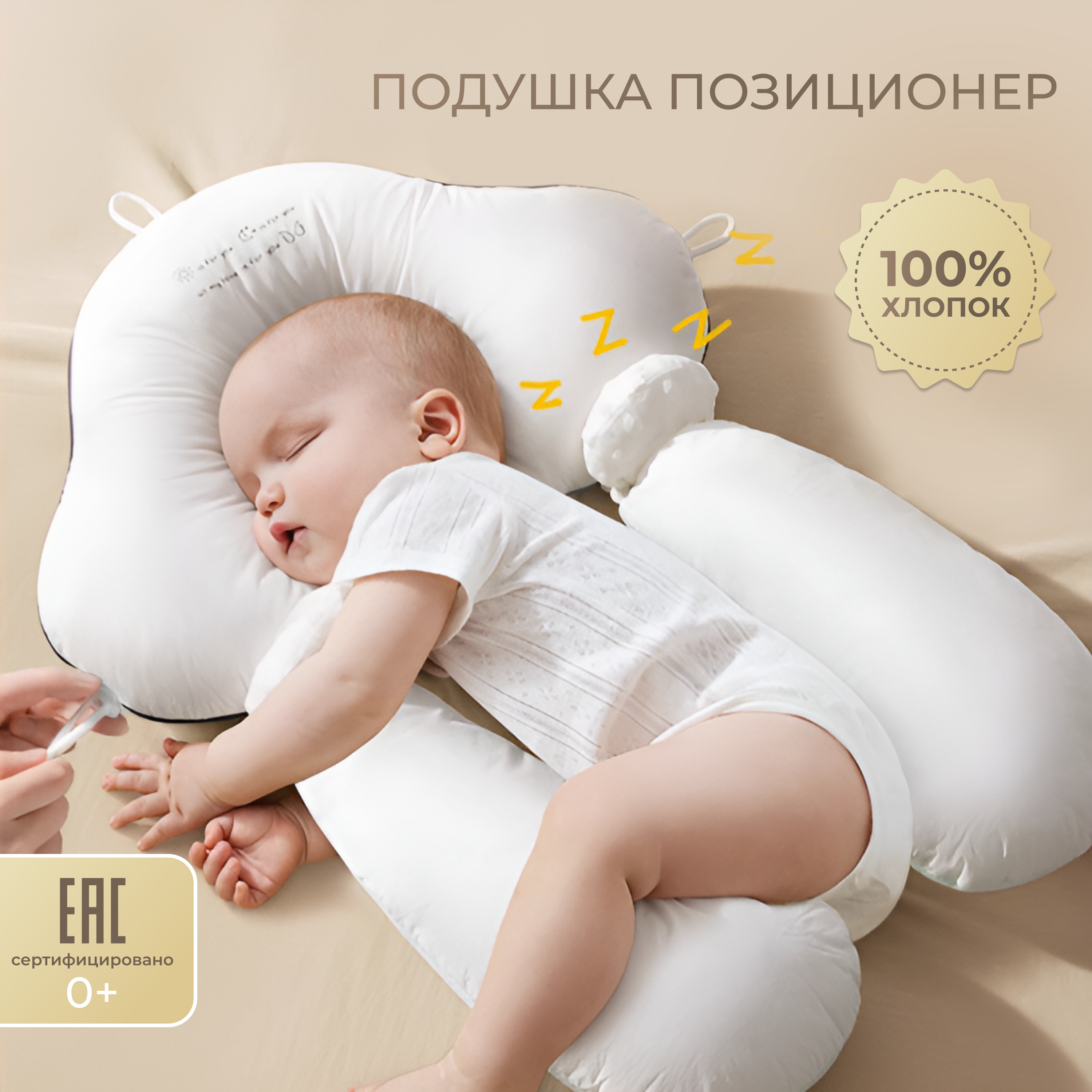 Матрас гнездышко MyMoon - фото 1