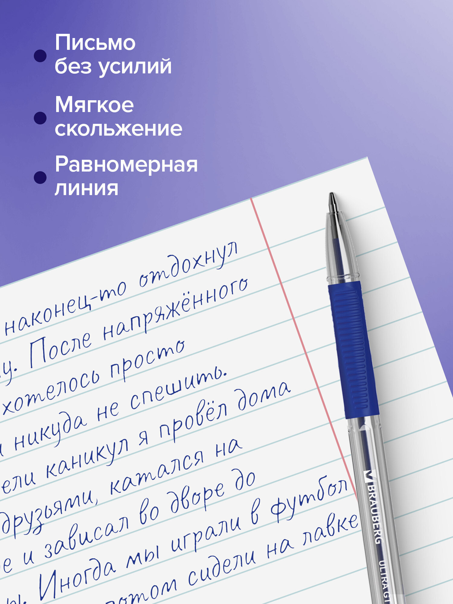 Ручка шариковая Brauberg 8 шт. - фото 5
