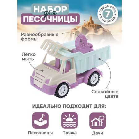 Песочный набор Компания Друзей
