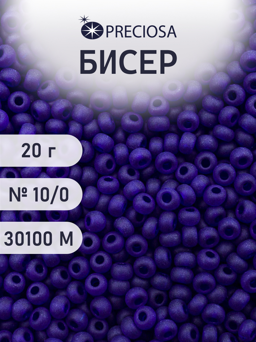 Набор для творчества Preciosa бисер Бисер чешский 10/0 20г - фото 1