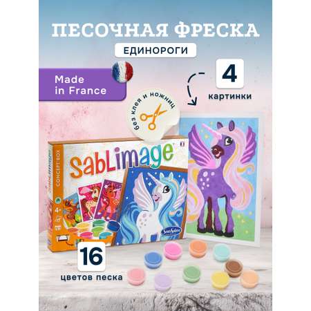 Картина из песка SentoSphere Песочные картинки
