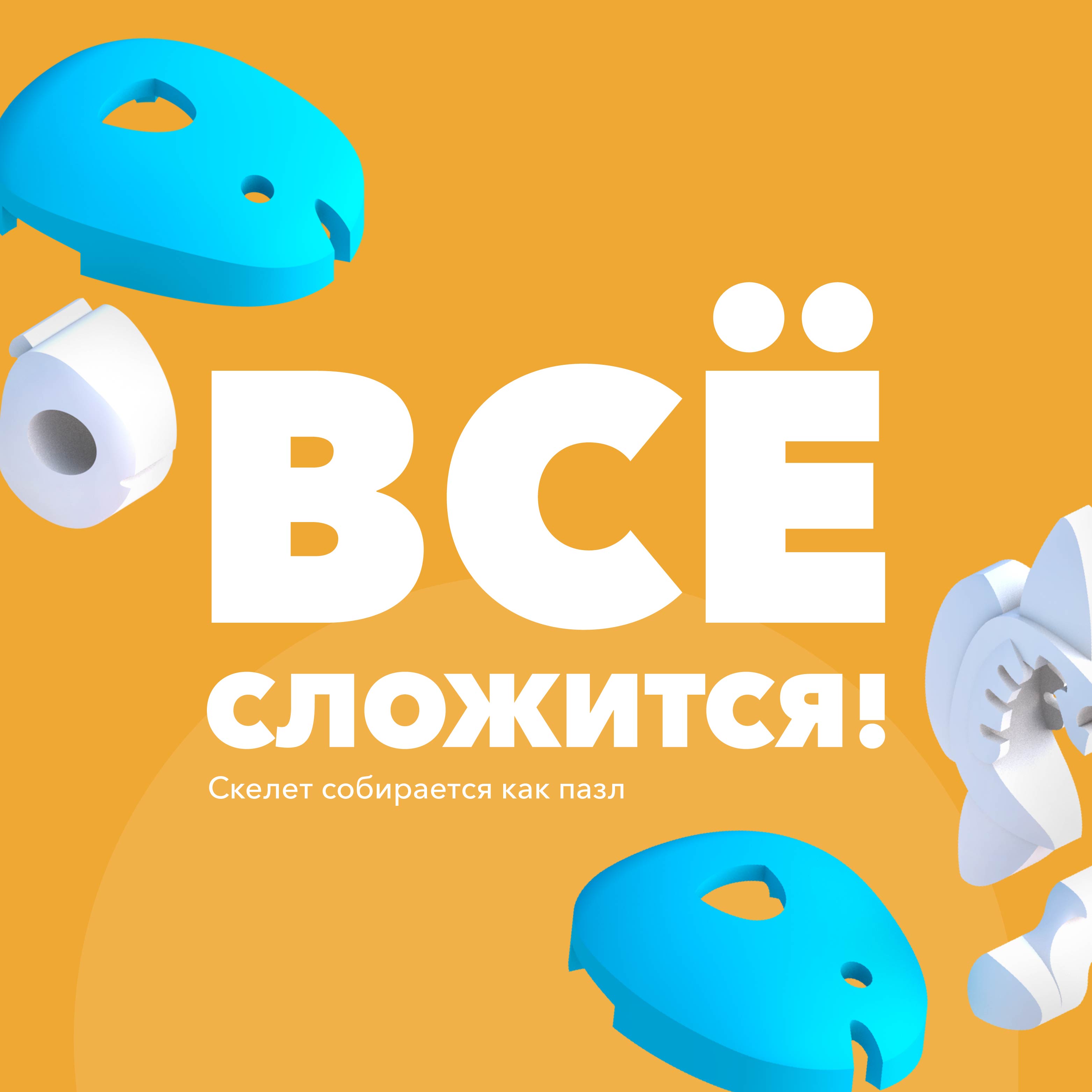 Игровой набор HALFTOYS Луна-рыба - фото 6