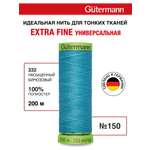 Нитки для шитья тонких тканей Guttermann 200м цвет 332