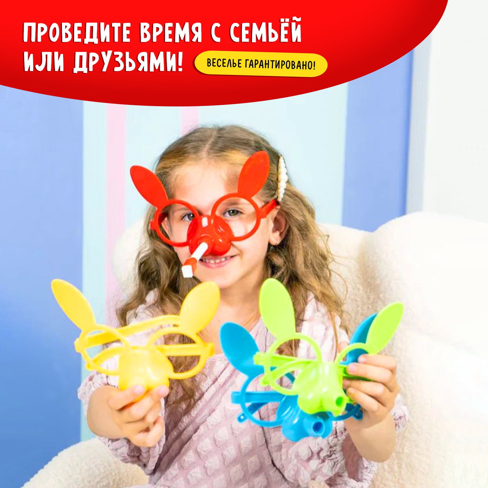 Настольная игра Лас Играс KIDS - фото 7