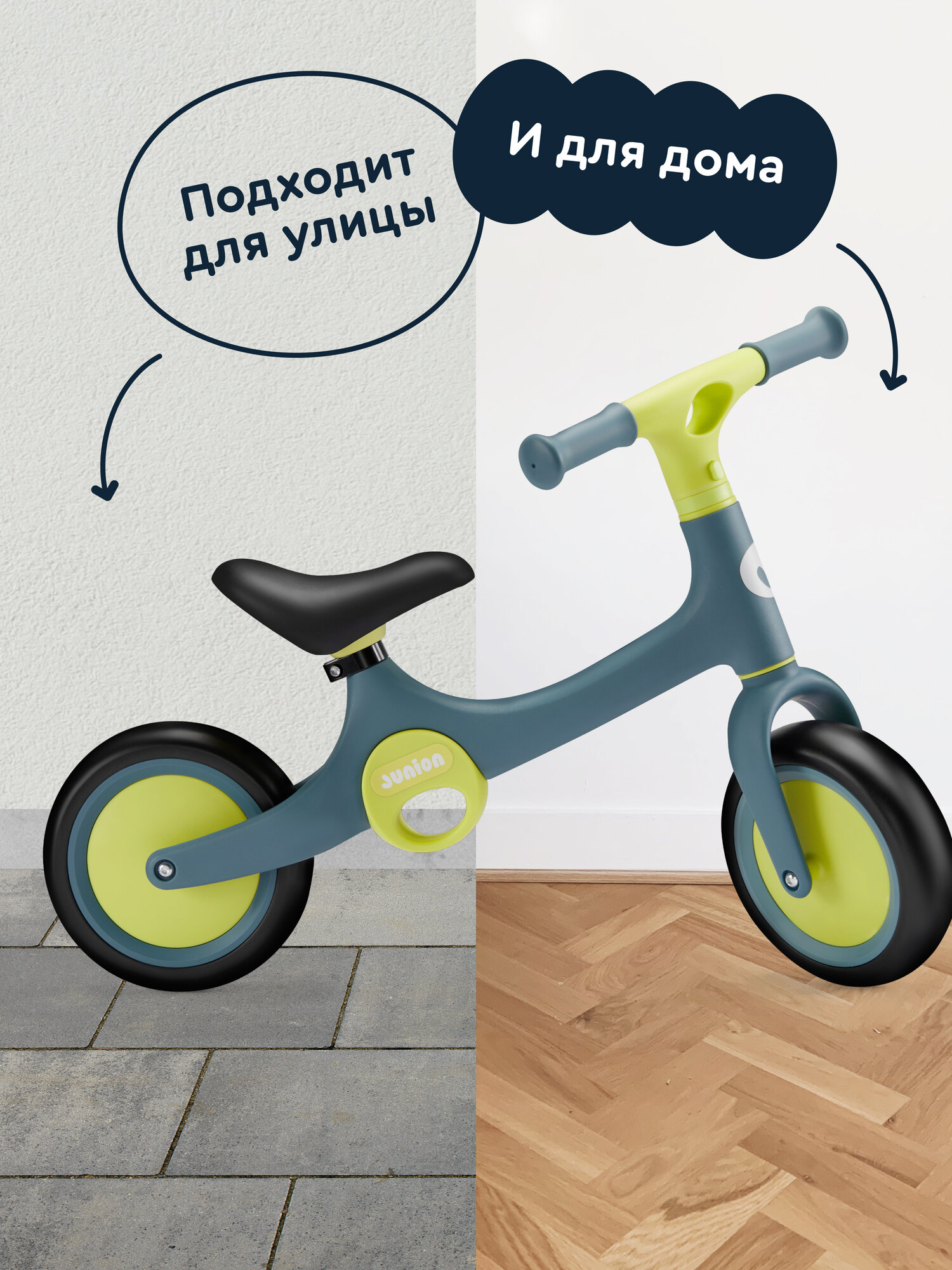 Двухколесный беговел Junion 8 дюймов - фото 14