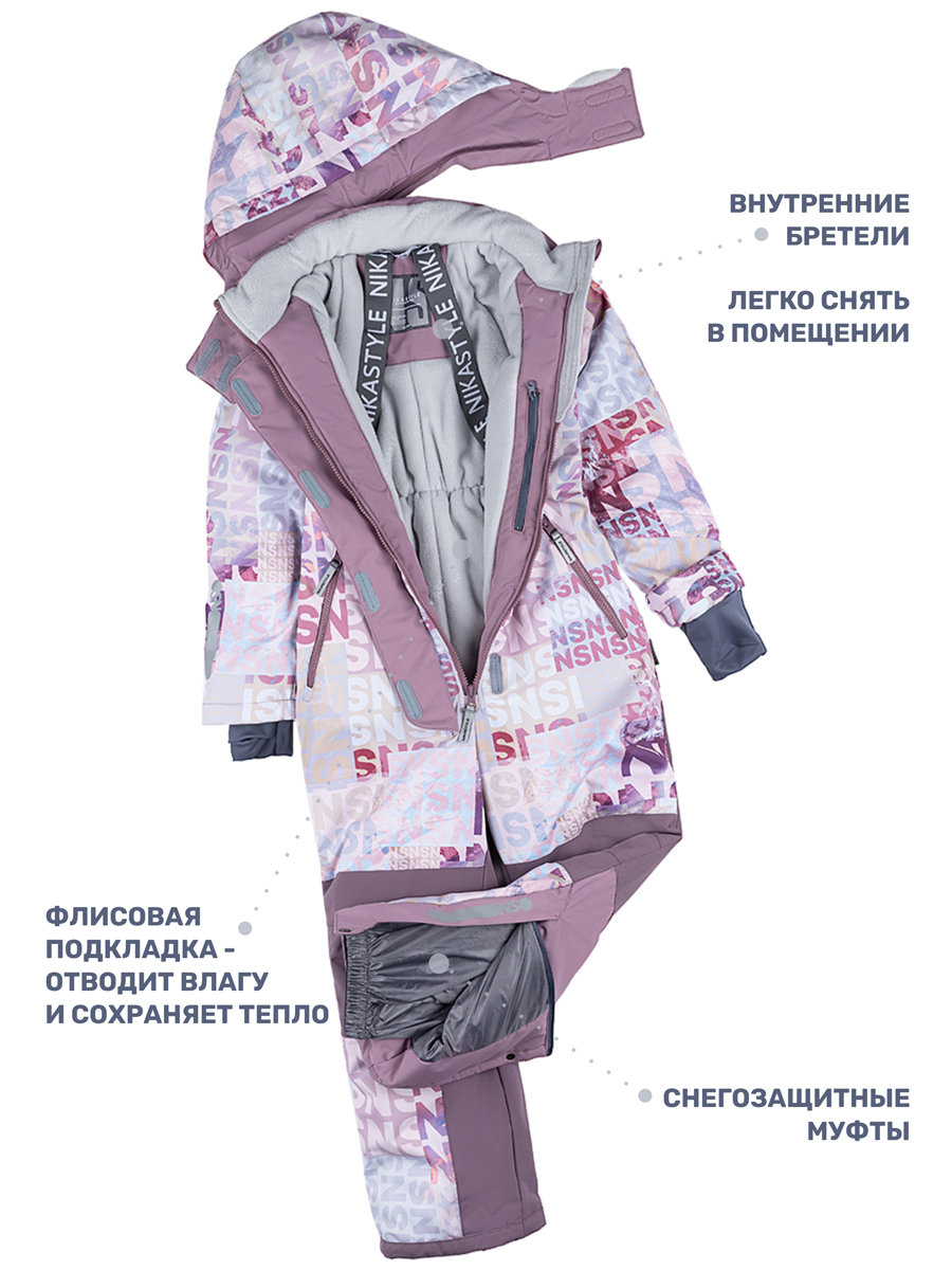 Комбинезон NIKASTYLE 8з2424 бежевый/орхидея - фото 12
