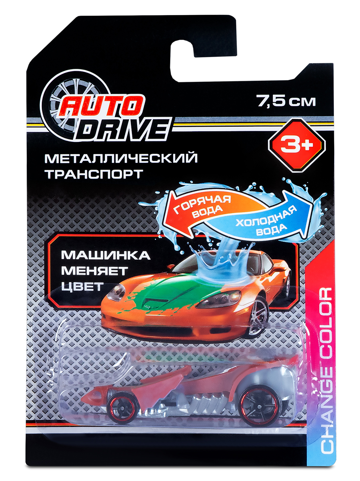 Автомобиль AUTODRIVE Машинки металлические 8шт JB0405397 - фото 32