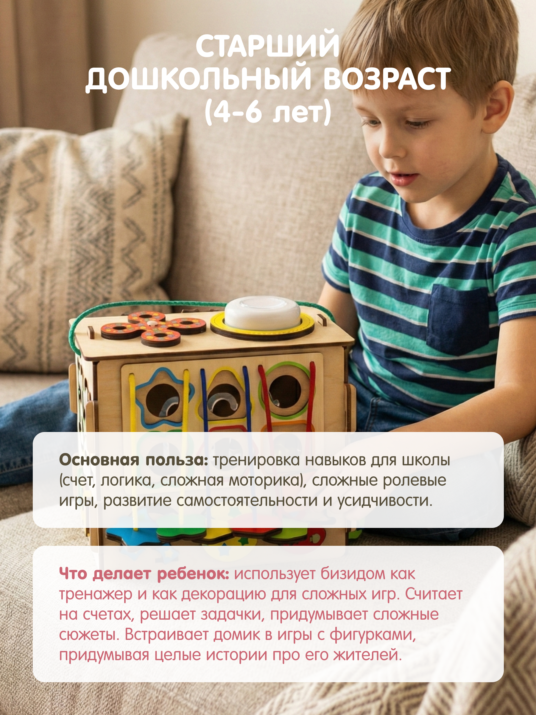 Игрушка Alatoys бизиборд Бизидом 12в1 Котик в ассортименте - фото 7